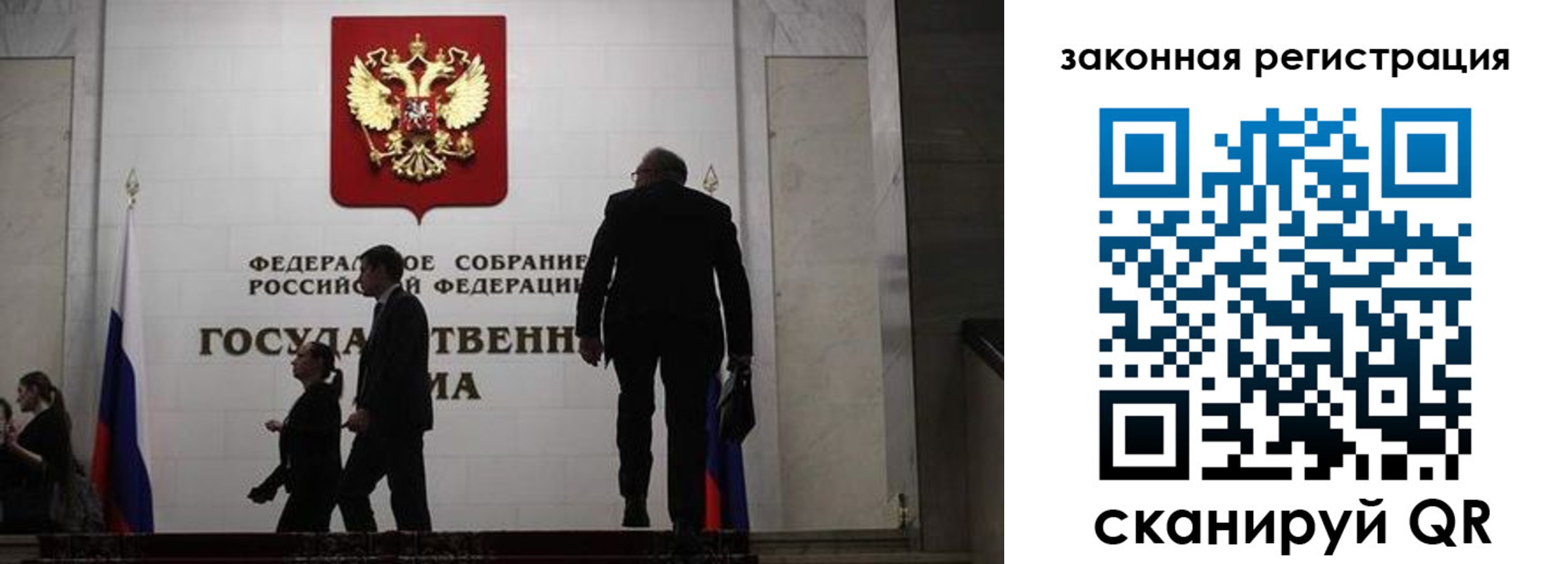 прописка иностранных граждан в Саках